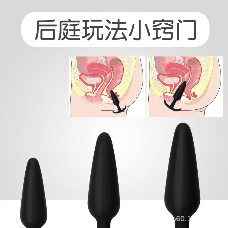 肛塞套装详情页_05.jpg
