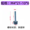 Tornillo de Goma con Varilla Roscada Almohadilla para Pie Amortiguación Antideslizante Absorción de Impactos Anticolisión Clip de Tornillo Encapsulado Perno de Goma