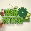 Recomiendo el Primer Colgante de Barra del Mundo No Tejido Creativo Texto Millet Gumei Colgante Bolsa de Dolor Colgante Decorativo