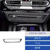 Adesivo Decorativo para Painel de Controle Central de CD de Fibra de Carbono Modificado para Interior de Carro Bmw Z4 19-22
