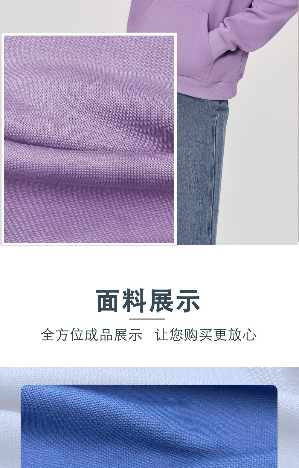 单面绒面料