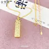 Tienda de Oro Mismo Estilo Arena Dorada Hielo Triturado Cuadrado Colgante de Fortuna Collar Sólido Oro Roto Cuadrado Ladrillo Colgante Retro Regalo para Mujer