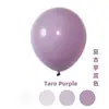 Globos en forma de corazón de 10 pulgadas y 2.2 gramos para decoraciones de bodas, decoraciones de fiestas de cumpleaños y uso para propuestas, hechos de látex engrosado