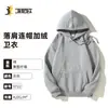 Sudadera con Capucha de Manga Larga Ropa de Trabajo con Patrón Bordado de Logo, Sudadera con Capucha de Corte Holgado Fábrica de 10,000 m2 Uniformes Grupales Hechos a Medida