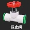 PPR universal plugue rápido direto universal plugue rápido cotovelo plugue rápido T plugue rápido fio interno plugue rápido direto conexão rápida