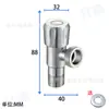 Válvula Angular de Aço Inoxidável 304 Embutida Saída de Água de 4 Pontos Interruptor Transfronteiriço Escola Doméstica Venda por Atacado Engenharia Aquecedor de Água Válvula Angular