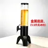 Suministro al por mayor 3L columna de vino trípode máquina para elaborar vino base de metal bar pistola de vino torre de cerveza máquina de cerveza comercial