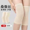 Calcetines de Rodilla y Mangas de Seda de Mora para Aire Acondicionado de Mujer Verano Estilo Delgado 2026 Nuevo Antideslizante Calidez Postparto Protección contra el Frío Mangas para Piernas Hasta la Rodilla