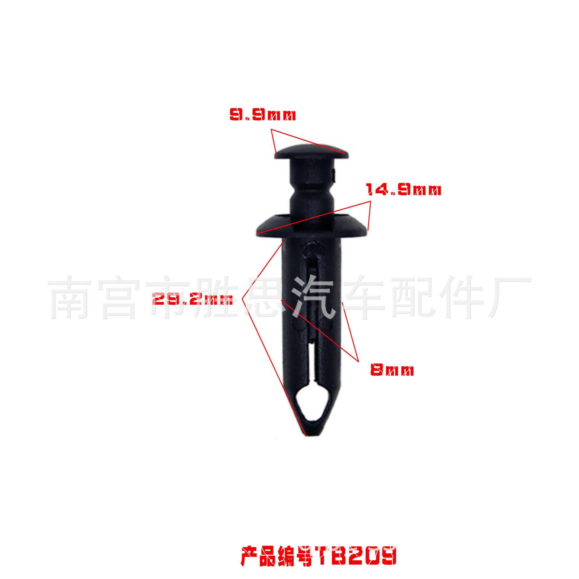 TB209