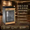 Gabinete de desinfección de té Kangruo, desinfección con ozono, limpieza de mesas de mármol comerciales y gabinete de comedor, gabinete de desinfección de té