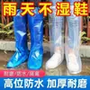 Cubrezapatos de lluvia desechables de caña alta antideslizantes extendidos gruesos para montar en días lluviosos, cubrezapatos desechables impermeables para exteriores a la deriva