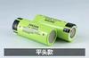 Panasonic 26650 bateria de lítio 3,7 V grande capacidade de energia bateria recarregável lanterna 5000 mA 4,2 V