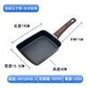 Panela Antiaderente Japonesa Yuzi Transfronteiriça Panela Plana para Café da Manhã Frigideira para Fritar Bife Ovo Fogão Geral Fábrica Atacado