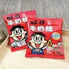 Caramelo de Leche Wangzai Caramelo de Boda Caramelo Duro Empaquetado Individualmente Caramelo de Boda Caramelo de Leche Wangzai