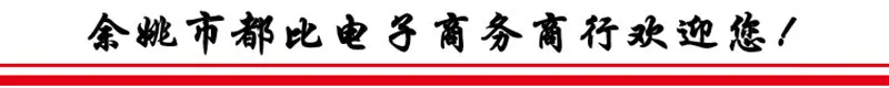 欢迎您