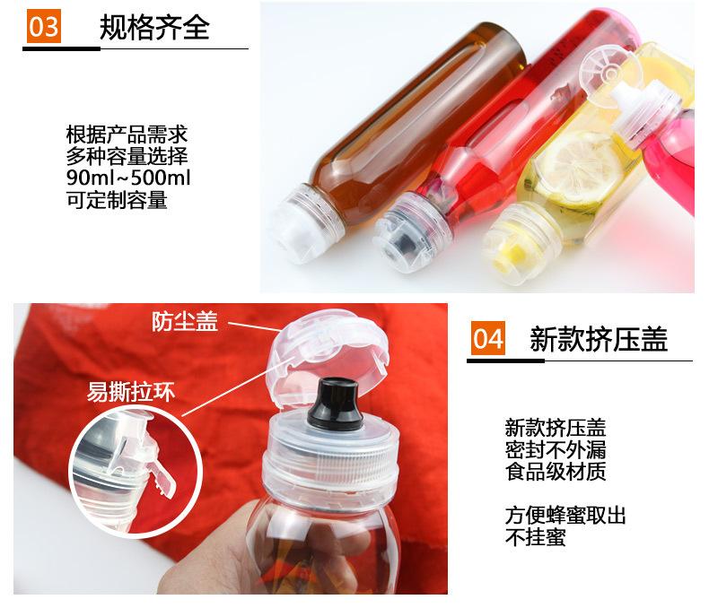 20200403蜂蜜瓶详情页_03.jpg