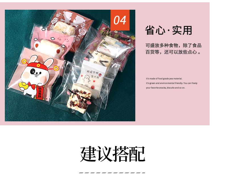 详情_09.gif