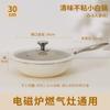 Cerâmica Wok Panela Antiaderente Concha Doméstica Porcelana Wok Maifan Pedra Fundo Plano Frigideira Profunda Fogão de Indução Utensílios para Fritar a Gás
