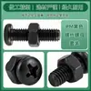 Juego de tornillos de cabeza Phillips y tuercas de acero al carbono, pernos de cabeza redonda PM, tuercas hexagonales, combinación de dos piezas, M2, M3, M4, M5, M6