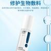 Marca Mecánica Floreciente Ácido Hialurónico Apósito Reparador Hidratante y Humectante Arte Médico Post-Reparador Loción Acuosa Crema Equipo