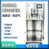 Máquina Neumática Vertical de Doble Cabezal de Bombeo Externo para Envasado al Vacío, Semiautomática Comercial Grande de Llenado de Nitrógeno, Máquina Selladora Especial