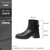 Botas Retro de Tacón Alto para Mujer 2026 Otoño e Invierno Nuevo Estilo Punta Cuadrada Nicho Botas Elásticas Tacón Grueso Botas Chelsea Cortas para Mujer