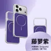 Adecuado para funda de teléfono de color contrastante con patrón de diamante para iPhone 17 Pro Max, cubierta protectora de textura de cuero magnética mate Apple 16 15 14
