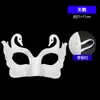 Máscara de Raposa Facial Completa Infantil, Máscara Masculina de Polpa de Papel Pintada à Mão, Máscara Zodiacal em Branco para Pintura