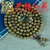 Pulseira de Sândalo Verde Madeira de Sândalo Pulseira Wenwan Yi Ming Xian Yuan Estilo Criativo Unissex Ornamento Personalizado Contas de Oração