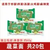 Fideos vegetales integrales de cinco verduras, sustituto de comida cero grasa, conveniente caja completa de fideos instantáneos, láminas de fideos instantáneos, té de hierbas, coloridos