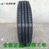 Neumático Linglong 6.50R16 LINGLONG