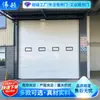 Puertas Correderas Eléctricas Aisladas de Acero Color Personalizadas al por Mayor Transfronterizas para Fábricas, Talleres y Almacenes Puertas Eléctricas de Elevación Industriales