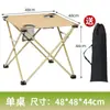 Mesa Plegable de Tela para Exteriores de Aspecto Elegante, Portátil para Estudiantes de Arte, Bocetos, Ocio, Camping, Mesa y Sillas Plegables para Picnic