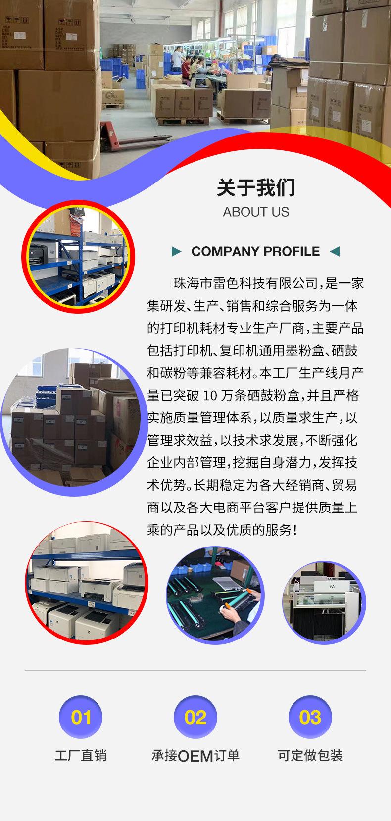 01.关于我们.jpg