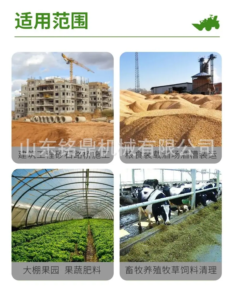 电动小铲车详情页_05.jpg