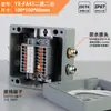Caja de conexiones a prueba de explosiones EX, caja de conexiones de aluminio fundido para exteriores, caja de terminales de tres vías para motor, caja de distribución metálica