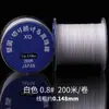 Hilo de ensartar perlas original Cen Japan para collares de perlas, Hilo ultra fino no elástico para pulseras DIY