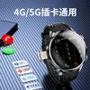 Reloj Inteligente para Teléfono Android H18 Pantalla Esférica No Sumergible 5g Red Completa Descarga de Tarjeta S Adulto Tecnología Negra