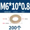 Arandela Plana GB97 Arandela Plana Espesor Amarillo Espaciador Redondo Tornillo Metálico M2 M4-M22