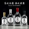 Garrafas de Vinho Vazias para Uso Especial, Garrafas de Vinho de Frutas, Garrafas Vazias com Selos, Material de Vidro Branco Cristal Transparente, Garrafas de Licor Vodka