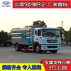 Caminhão de Varrição Elétrico Puro Dongfeng D9 Caminhão de Varrição de Estrada de Nova Energia Fabricante de Caminhão de Varrição de Nova Energia