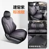 26 modelos de fundas de asiento integrales para BYD Qin MAX Qin maxev/dmi, adecuadas para todas las estaciones, cojines y fundas de asiento transpirables