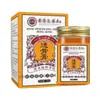 Ungüento penetrante de hueso de Hong Kong, para aliviar músculos y activar meridianos, para uso externo en articulaciones y columna cervical, disponible para venta al por mayor y dropshipping