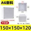 Venta Directa de Fábrica Chihuo Caja de Conexiones Impermeable de Plástico para Exteriores Botón de Monitoreo para Exteriores Caja de Terminales Venta al por Mayor