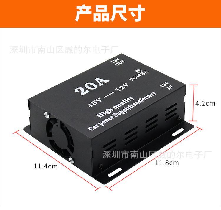 48V详情_02.jpg