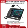 Intercomunicador de Red IP Teléfono Portátil Inalámbrico Wifi Bluetooth Sip Teléfono de Oficina Teléfono de Red Portátil W620W