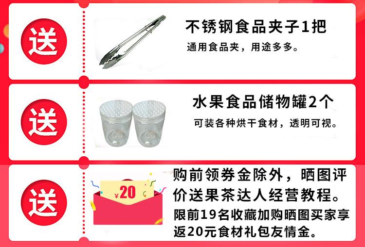 烘干机赠品02.jpg