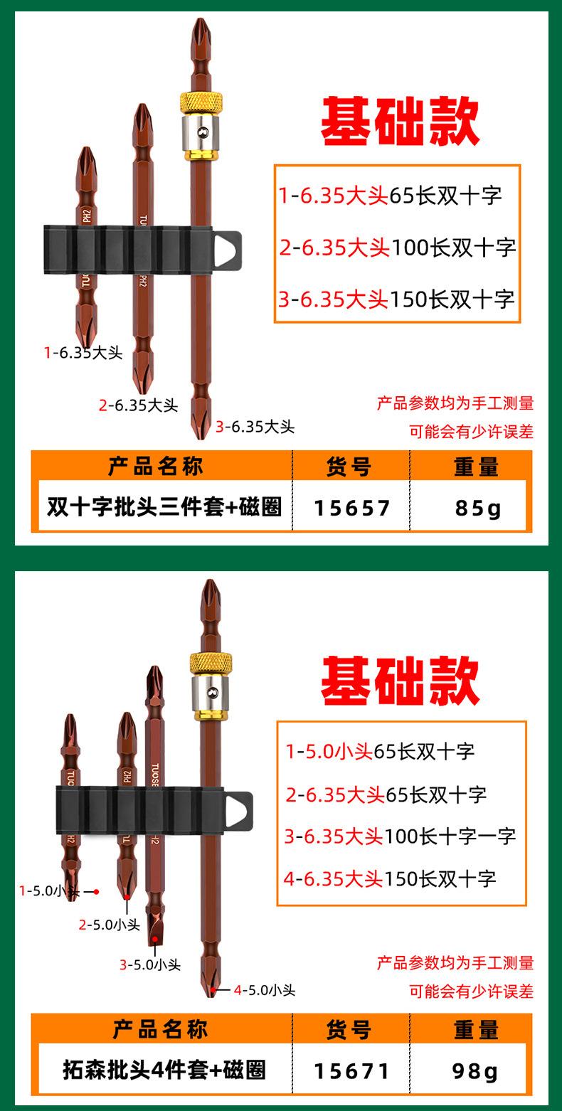 详情-模板_10.jpg
