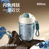 Copo de Água Temeike 400ml em Titânio Puro, Copo de Café Três em Um, Copo Térmico de Alto Valor para Exterior, Copo de Escritório, Copo com Canudo