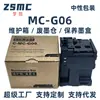 Adecuado para Cartucho de Tinta de Mantenimiento Canon Mc-G06 Ts7640I Ts7740I Ts7650I Ts7750I Caja de Mantenimiento